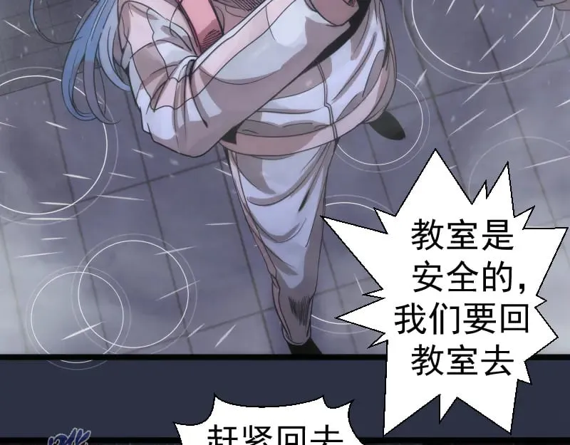 第293话 闪亮登场56