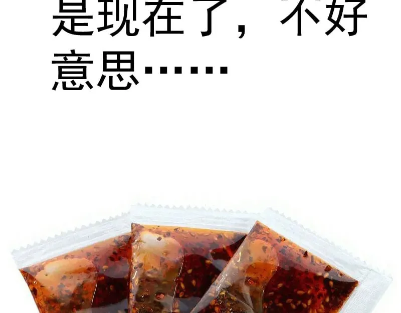 第286话 沙漠夜行107