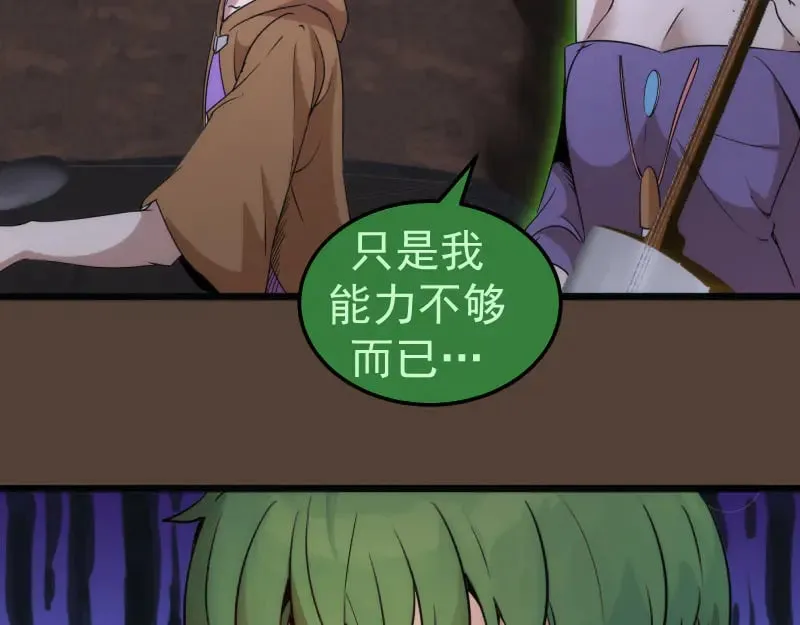 第284话 大天狗85