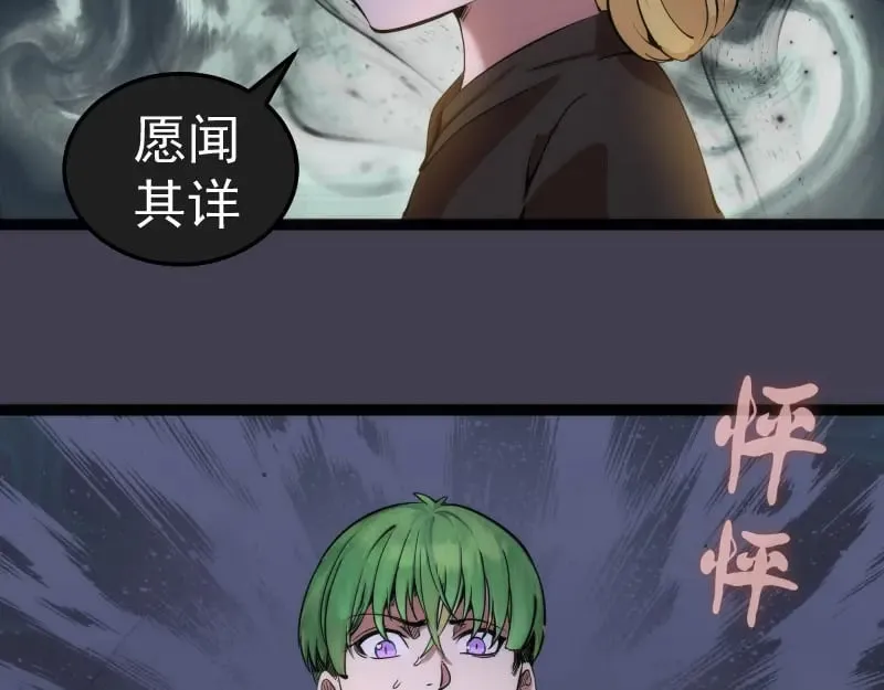第287话 考验55