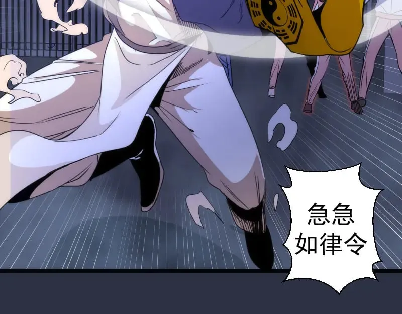 第293话 闪亮登场82