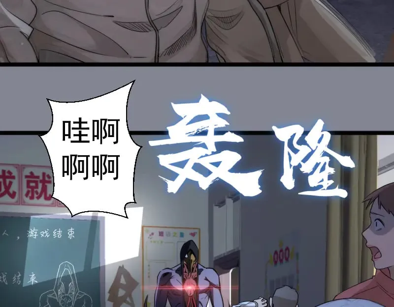 第296话 催情之吻107