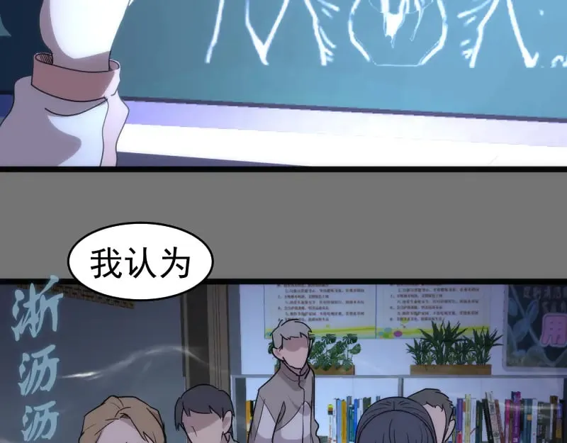 第292话 阿修罗10