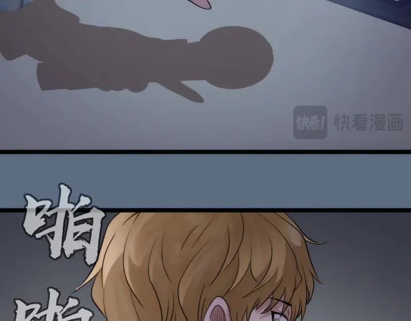 第297话 光灵的游说81