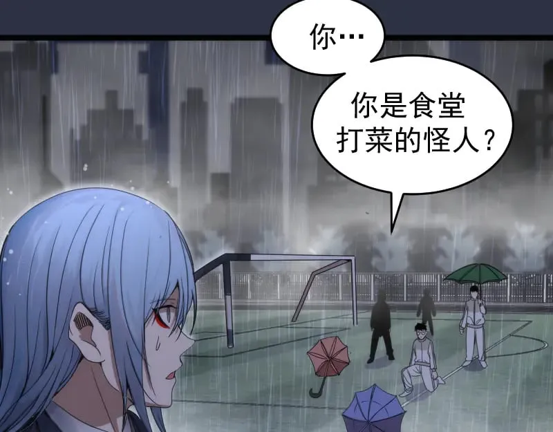 第293话 闪亮登场39