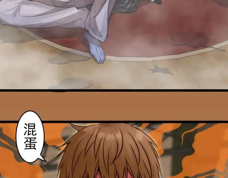 第295话 拯救人质58