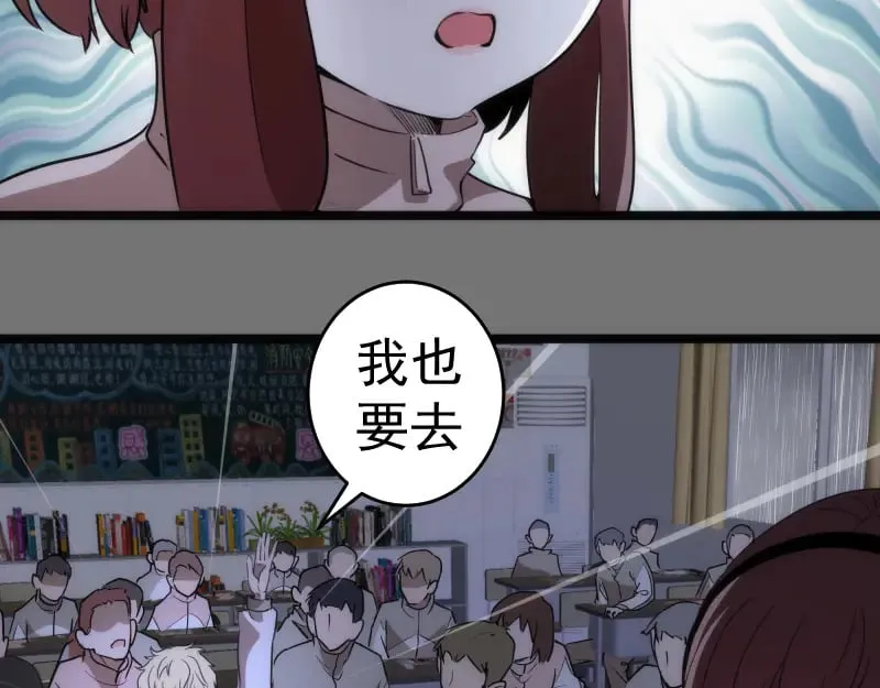 第292话 阿修罗45