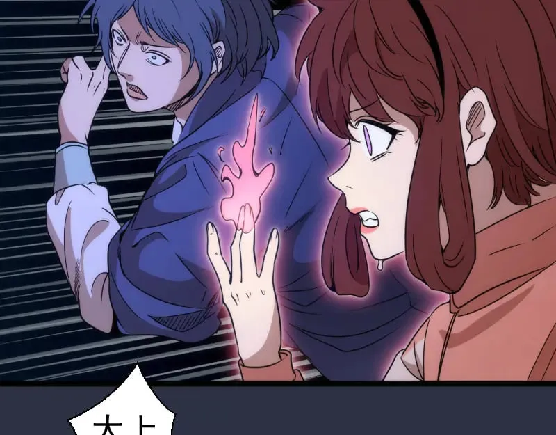 第293话 闪亮登场80