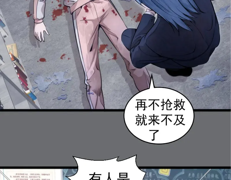 第296话 催情之吻5