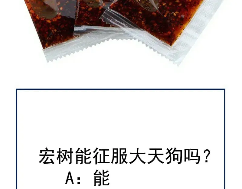 第283话 卡特大叔102