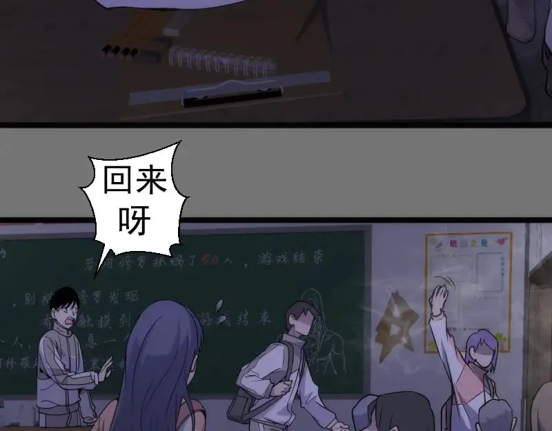 第292话 阿修罗80