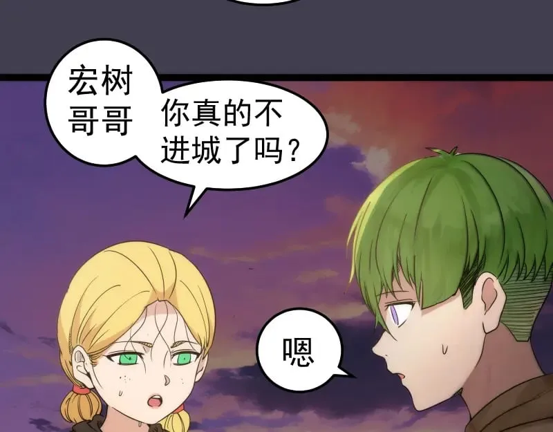 第287话 考验39