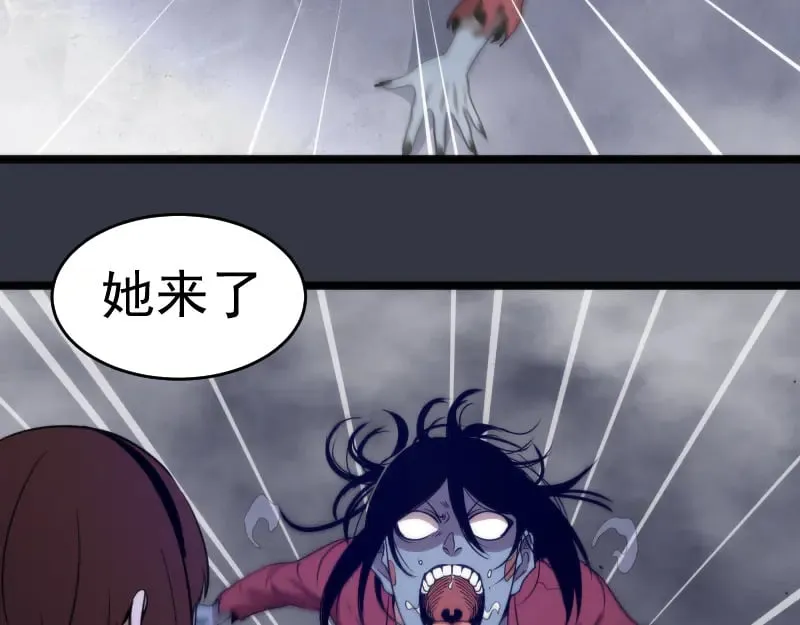 第294话 切子的计划32