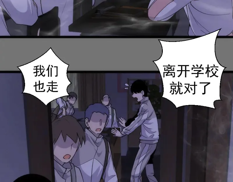 第292话 阿修罗77