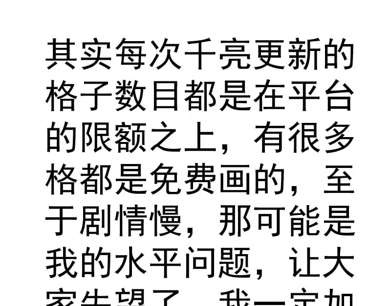 第287话 考验105