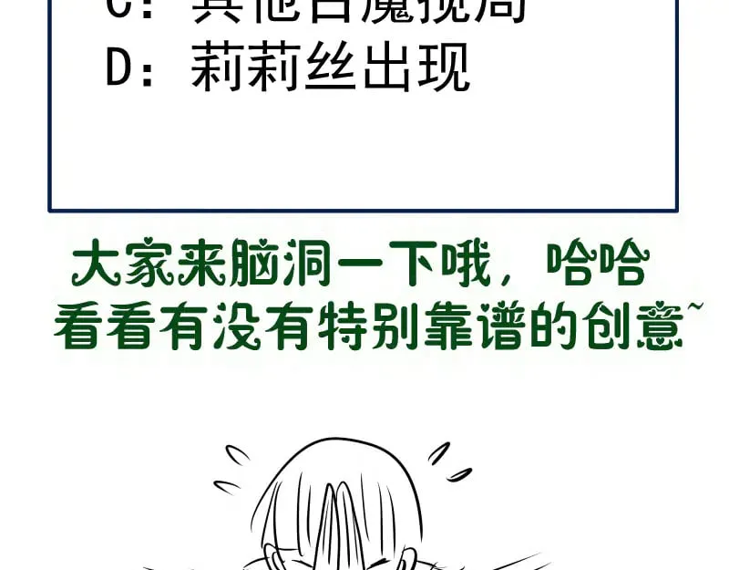 第295话 拯救人质113