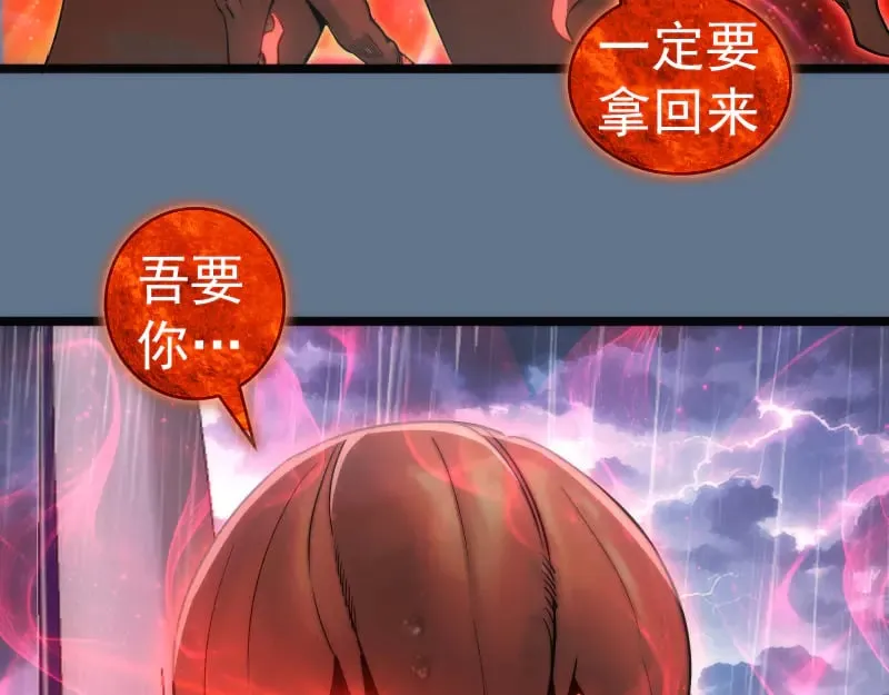 第289话 航班事故83