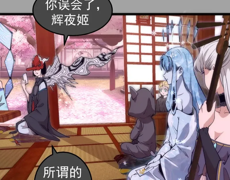 第288话 投票38