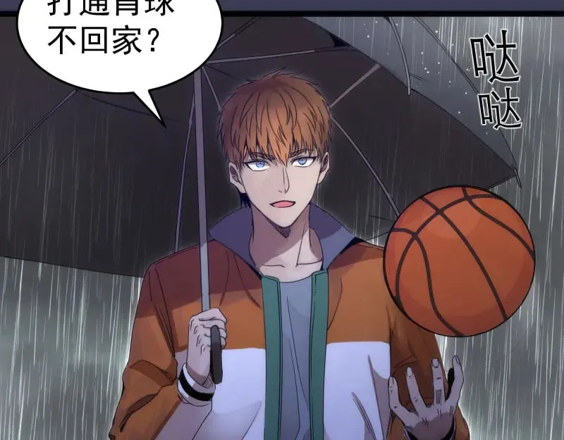 第290话 光灵的阴谋50