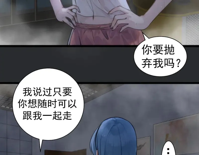 第296话 催情之吻71