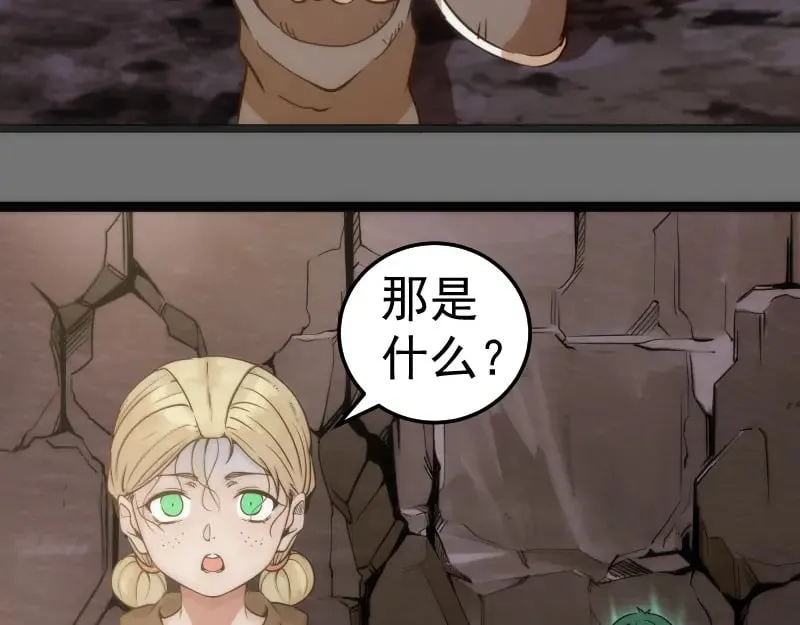 第286话 沙漠夜行50