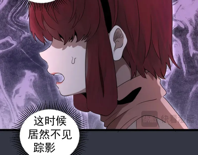 第294话 切子的计划70