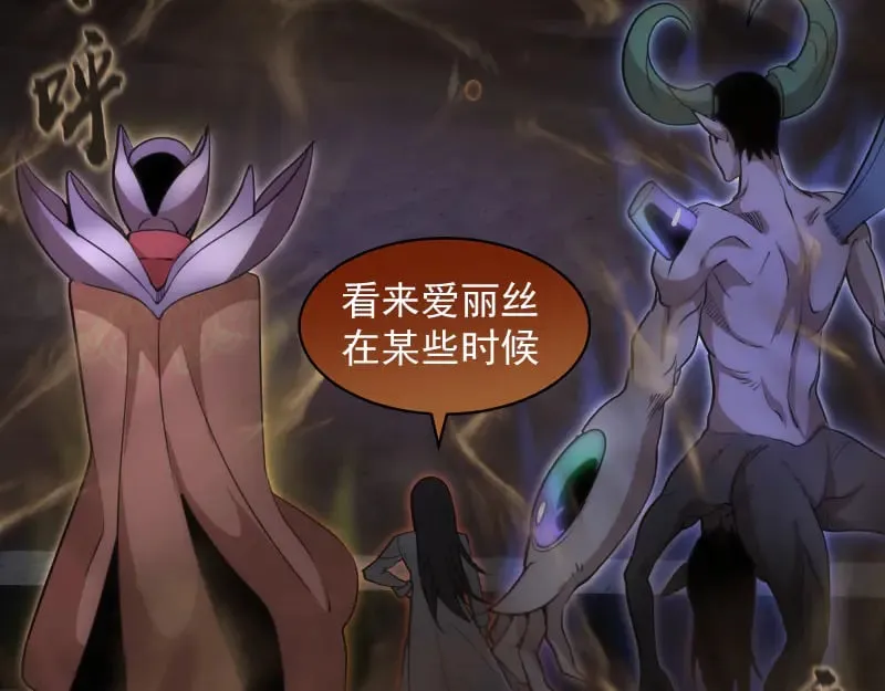 第283话 卡特大叔9