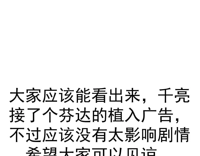 第290话 光灵的阴谋107