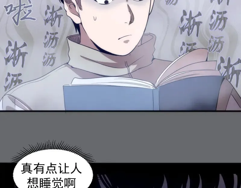 第291话 学校规则21
