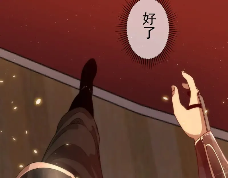 第294话 切子的计划7
