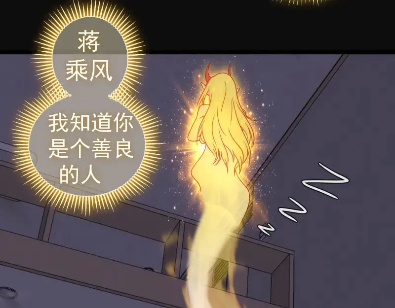 第290话 光灵的阴谋74