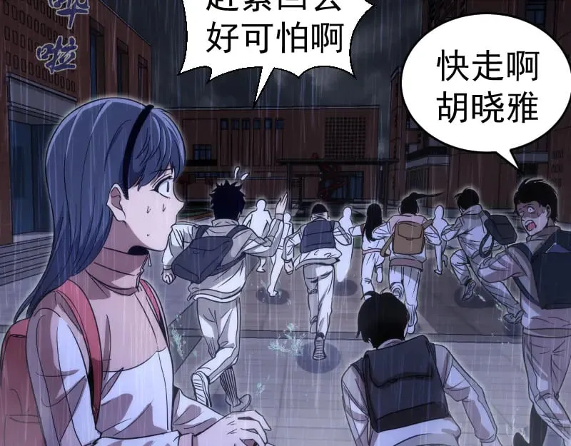 第293话 闪亮登场57