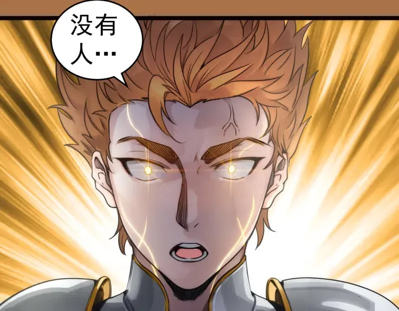 第295话 拯救人质54