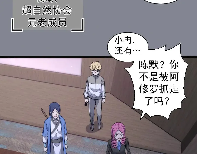 第296话 催情之吻90