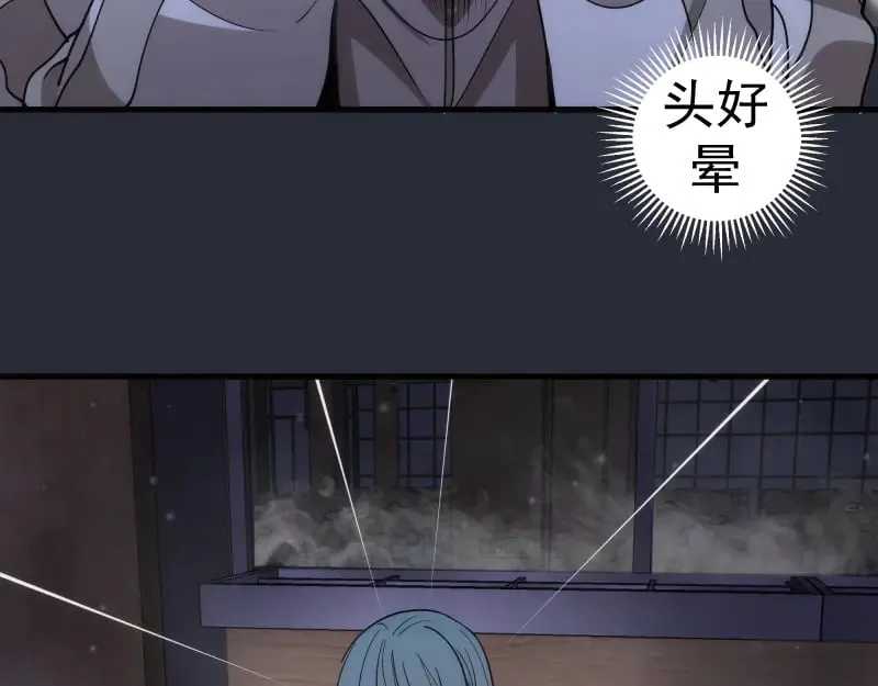 第291话 学校规则54