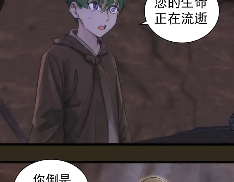 第283话 卡特大叔52