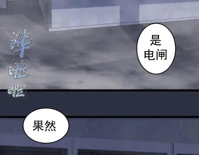 第293话 闪亮登场65