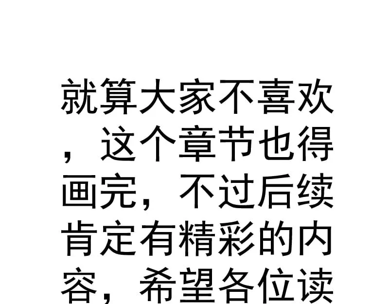 第296话 催情之吻111