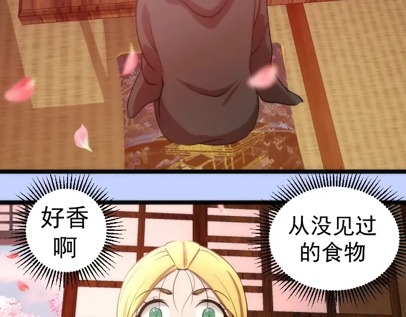 第287话 考验80