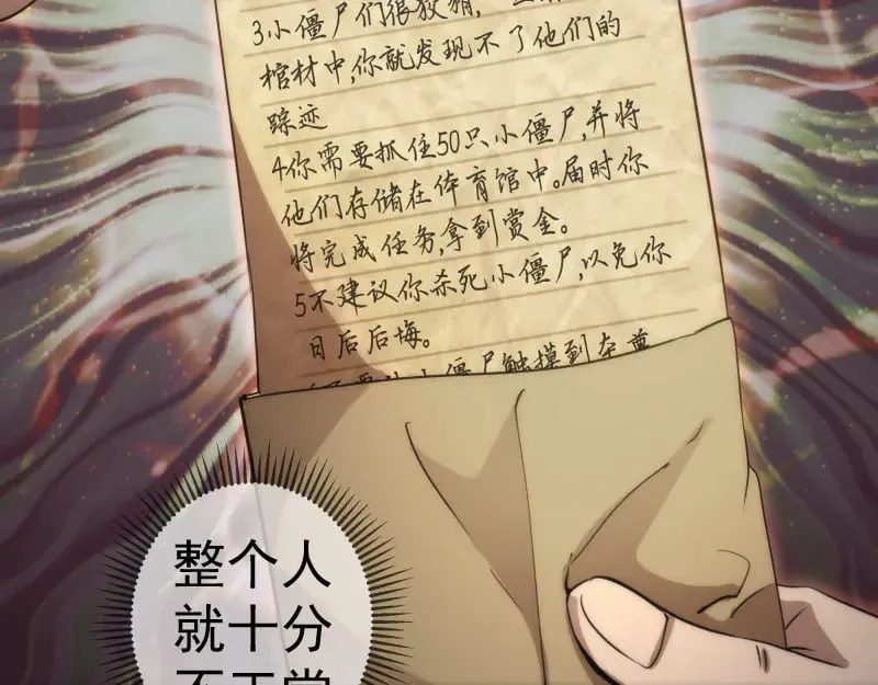 第294话 切子的计划17