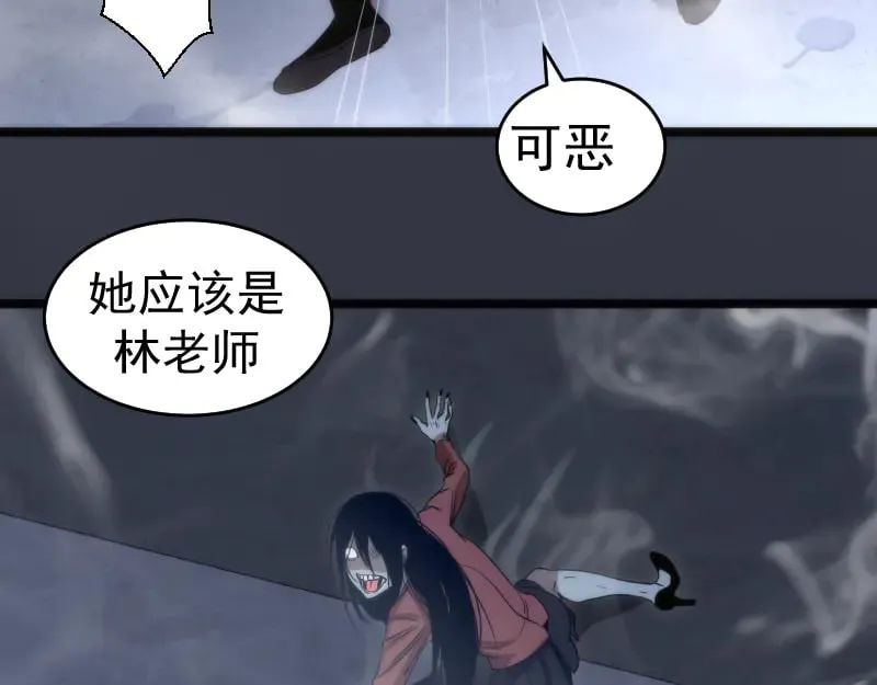 第294话 切子的计划26