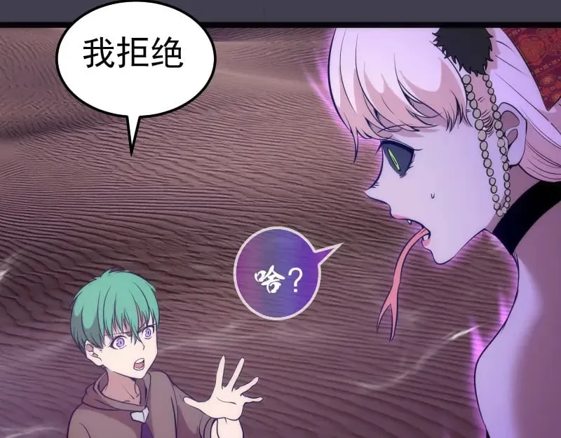 第287话 考验18