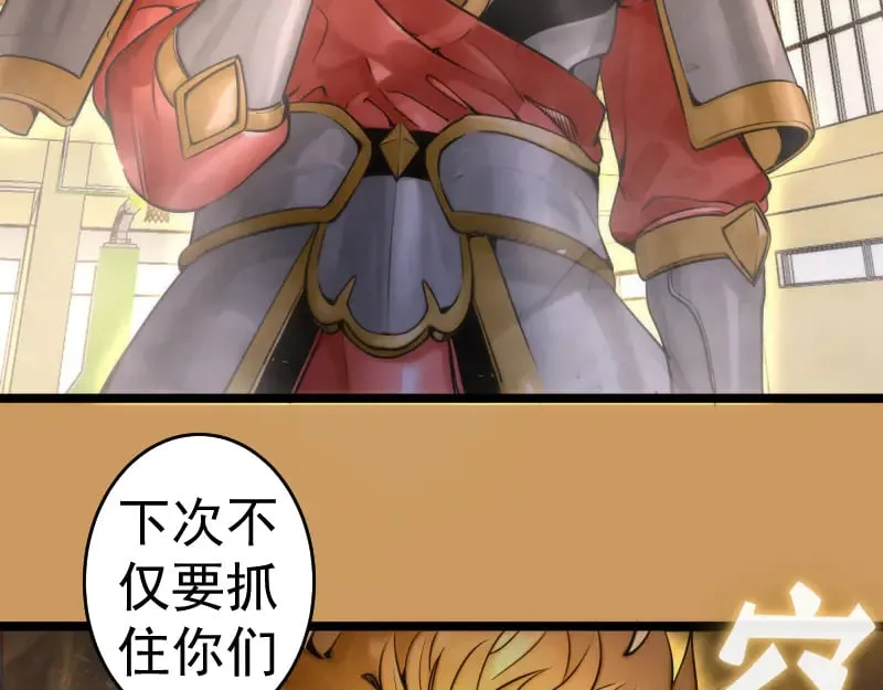 第295话 拯救人质106