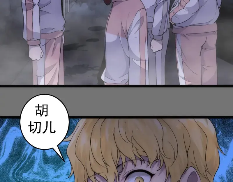 第292话 阿修罗72