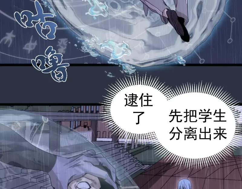 第293话 闪亮登场27