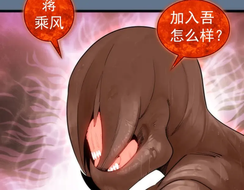 第289话 航班事故73
