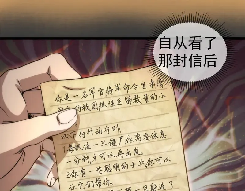 第294话 切子的计划16