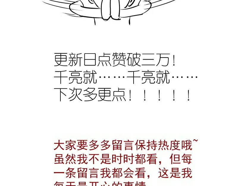 第291话 学校规则76