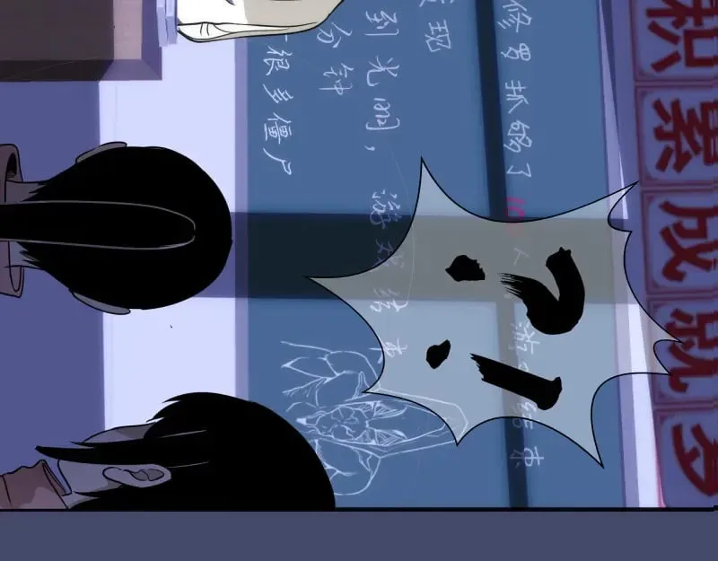 第291话 学校规则68