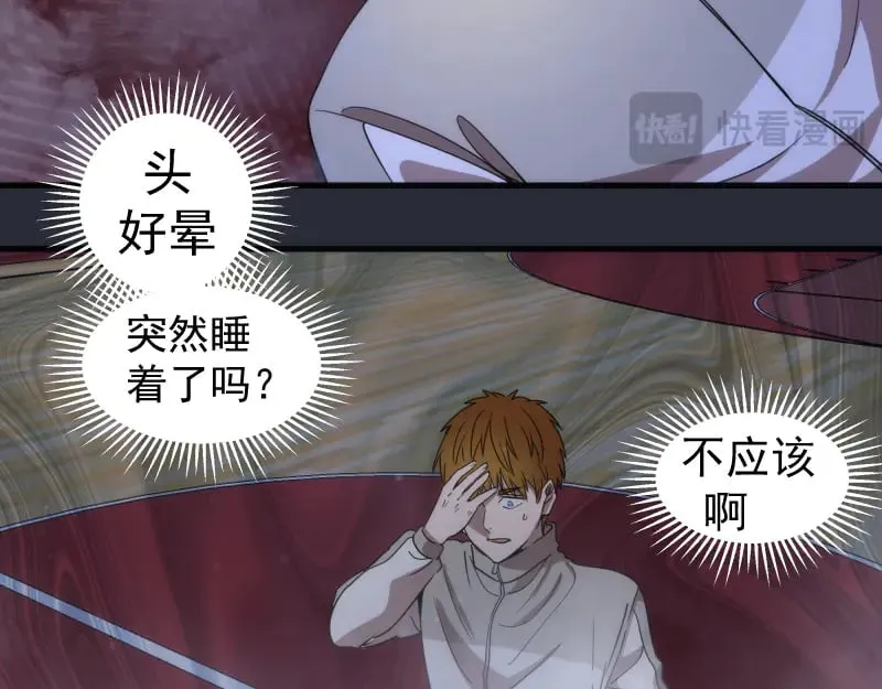 第291话 学校规则48